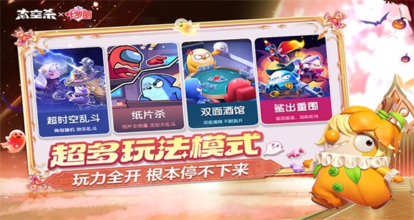 太空行動內(nèi)置菜單MOD v1.71.7.002 2