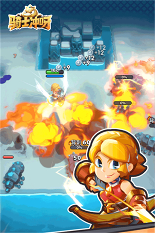 騎士沖呀無限金幣版 v1.21.101 4