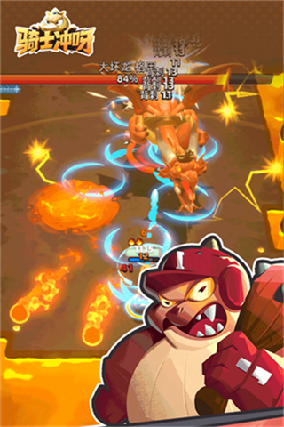 騎士沖呀無限金幣版 v1.21.101 3