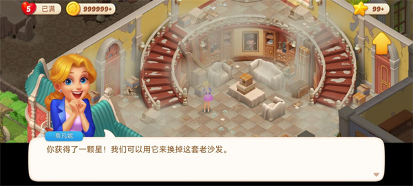 麥琪頓莊園修改版 v1.182.0 2