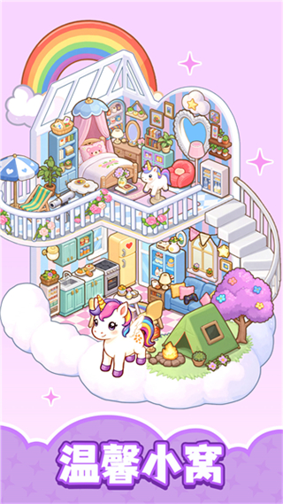 整潔小房間 v1.00 0