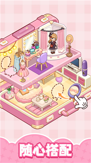 整潔小房間 v1.00 2