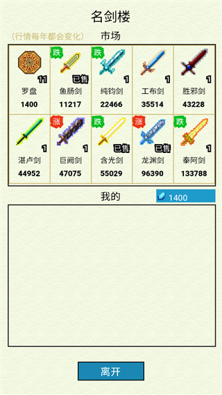 仙湖棋局內(nèi)置mod懸浮窗菜單 v1.4.7 1