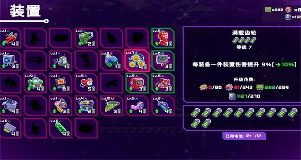 莉亞改寫命運(yùn) v1.0.61 1