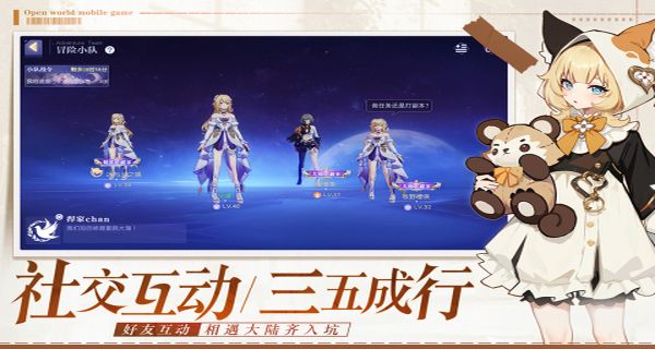 悠星大陸 v1.0.5 2