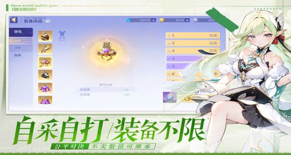 悠星大陸 v1.0.5 3