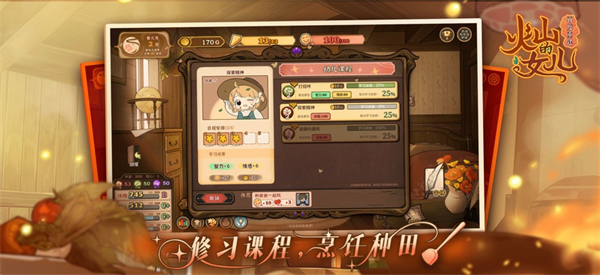 火山的女兒再度重逢安卓手機版 v1.002 1