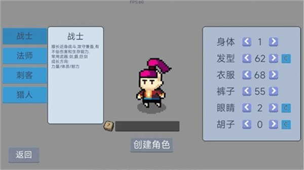 契約與冒險英雄傳說免廣告 v3.31 1