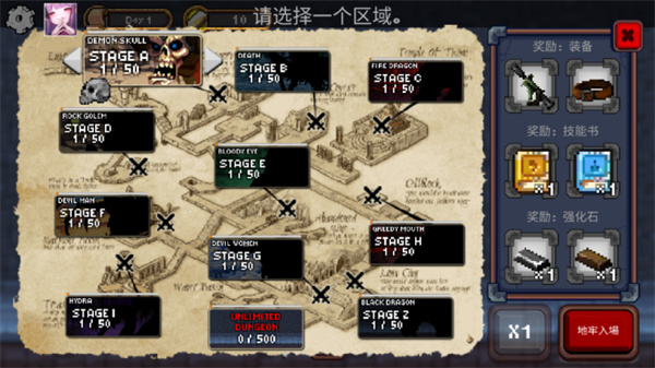 地下城與公主內(nèi)置作弊菜單 v420 1