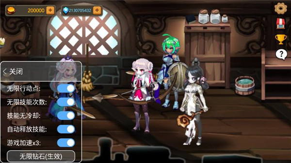 地下城與公主2內置作弊菜單 v460 1