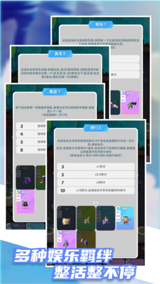 再鋼一把無限金幣 v0.3.3 0