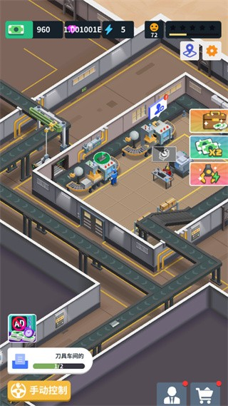 煉鋼大亨無限金幣版 v1.4.0 3