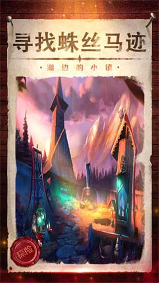 密室逃脫影城之謎4無限體力 v666.19.05 1