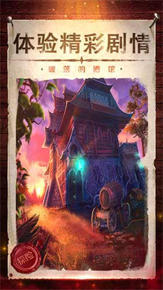 密室逃脫影城之謎4無限體力 v666.19.05 0