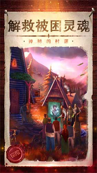 密室逃脫影城之謎4無限體力 v666.19.05 3