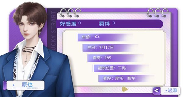 別搶我人頭 v9.2 0