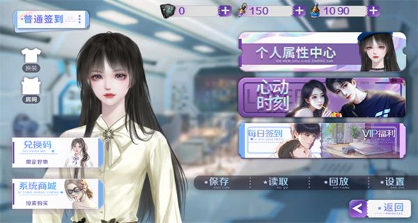 別搶我人頭 v9.2 3