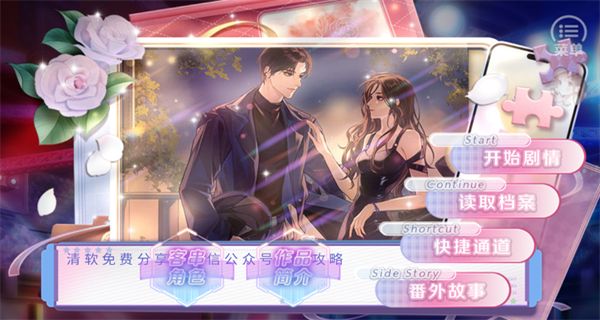 別搶我人頭 v9.2 2