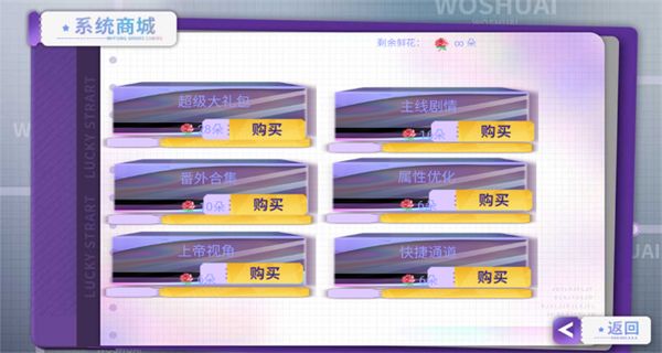 別搶我人頭 v9.2 1