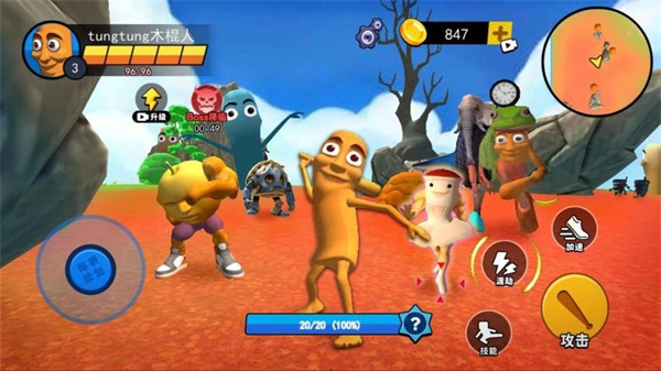 外國山海經(jīng)進化免廣告 v1.1 1