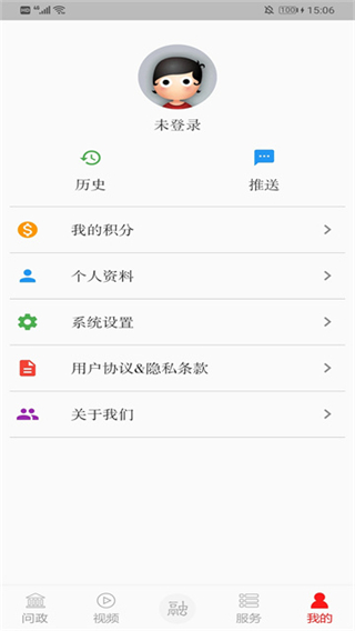 掌上經(jīng)開 v3.3.3 0