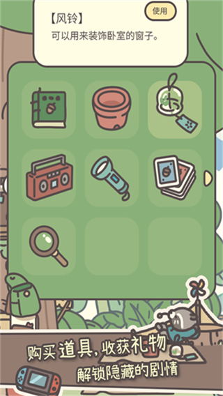 橡子屋最新版本 v1.0.17 1