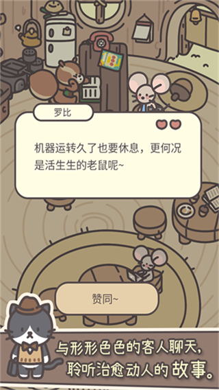 橡子屋最新版本 v1.0.17 3