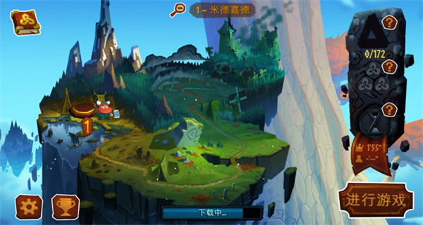 奧德瑪內(nèi)置菜單MOD版 v0.111 0