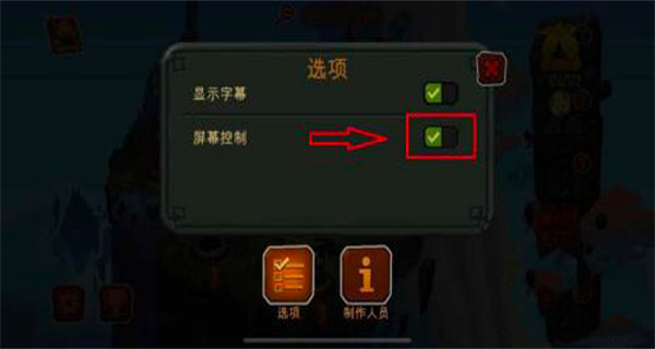 奧德瑪內(nèi)置菜單MOD版 v0.111 2