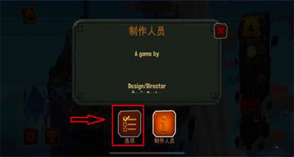 奧德瑪內(nèi)置菜單MOD版 v0.111 3