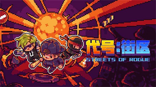 地痞街區(qū)修改器 v2.35 1