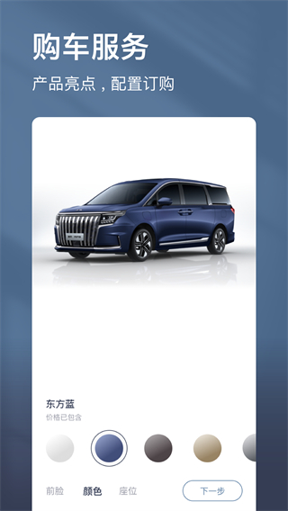 江淮瑞風(fēng) v1.4.8 2