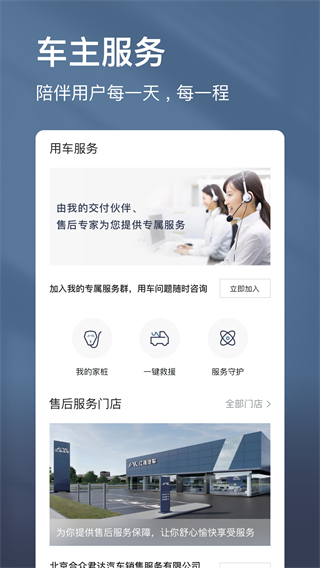 江淮瑞風(fēng) v1.4.8 0