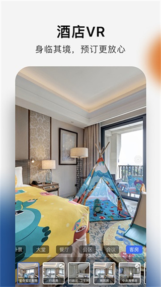 希爾頓榮譽客會 v2.18.0 0