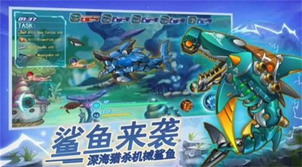 機(jī)械鯊魚模擬器無限金幣版 v1.23 0