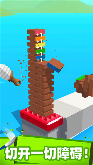 這也能切中文版 v1.1.1 0