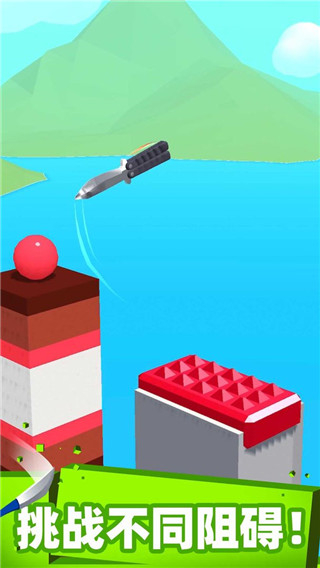 這也能切中文版 v1.1.1 1