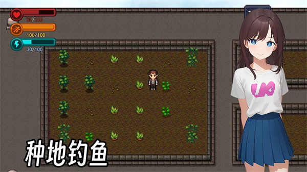 生存邊緣2無限資源版 v1.1 0