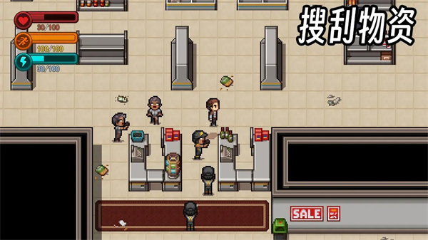 生存邊緣2無限資源版 v1.1 1