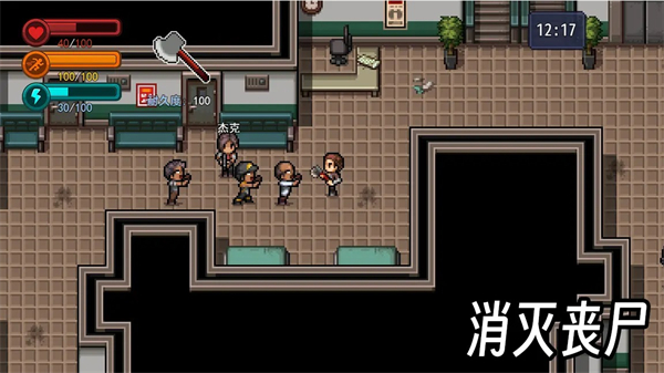 生存邊緣2折相思版 v1.1 2