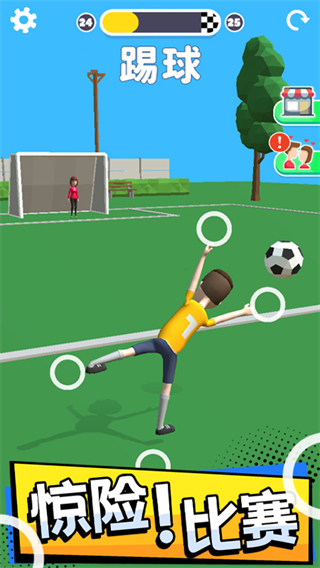 操控人生免廣告 v1.87 3