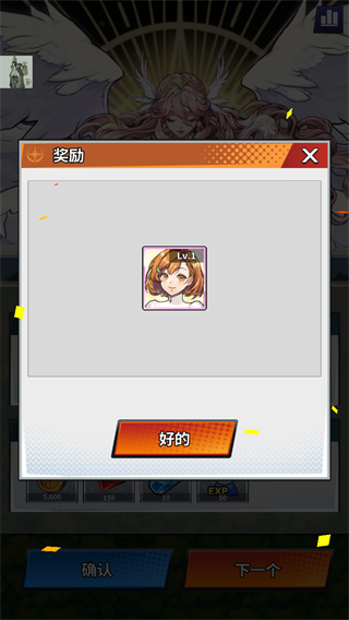 福蒂亞斯傳奇折相思 v1.0.58 3