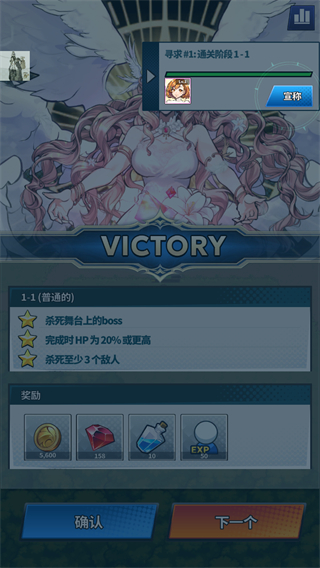 福蒂亞斯傳奇折相思 v1.0.58 1