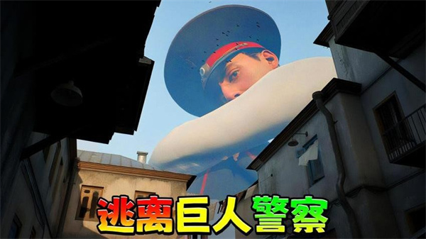 逃離巨人警察中文版內(nèi)置菜單 v1.0 3