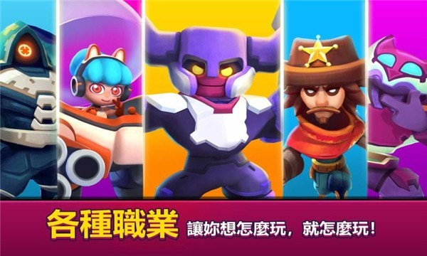 英雄來(lái)襲無(wú)限鉆石版 v570 0