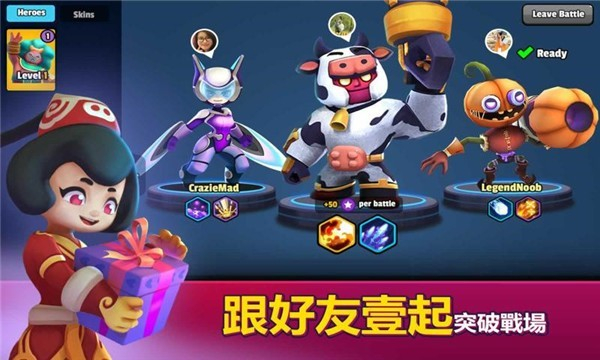 英雄來(lái)襲無(wú)限鉆石版 v570 1