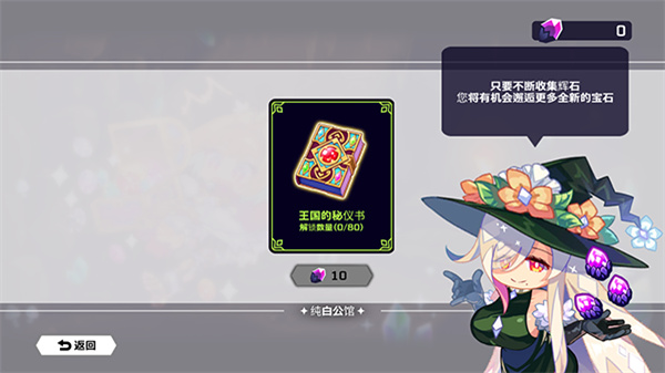 靈動騎士內(nèi)置菜單 v1.3.1 0