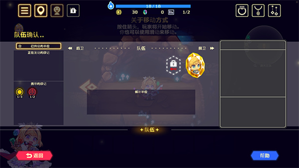 靈動(dòng)騎士無限金幣 v1.3.1 1