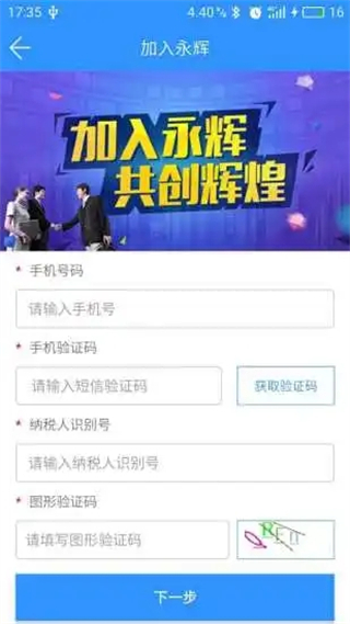 供零在線 v9.13.0 3