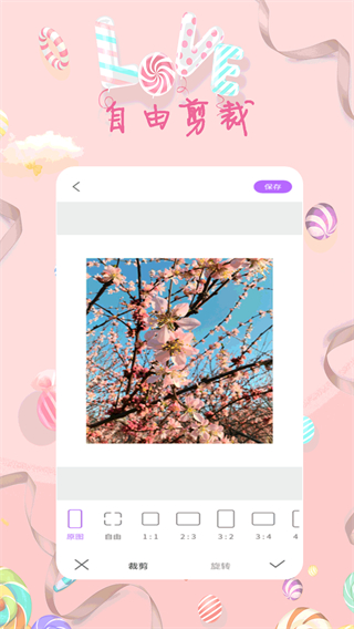 Face相機(jī) v1.4.4 1